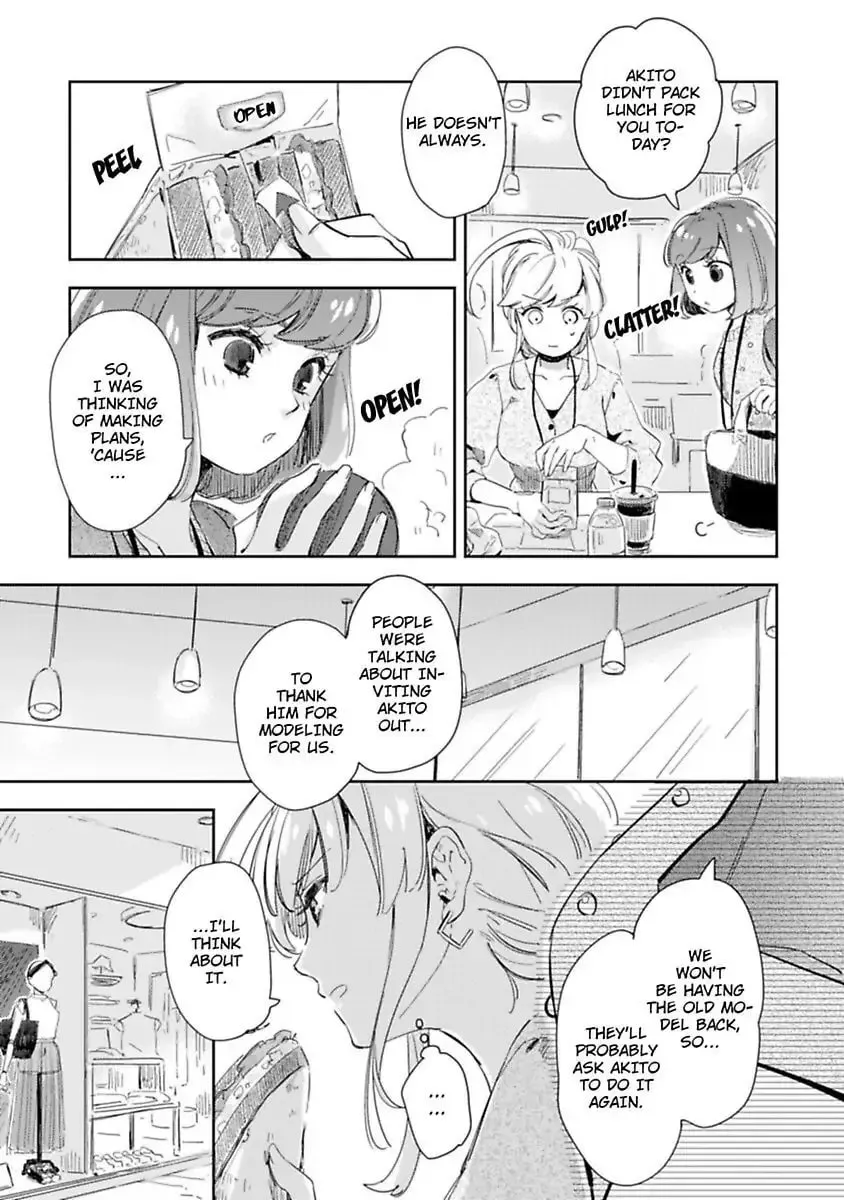 Do Androids Dream of Love?