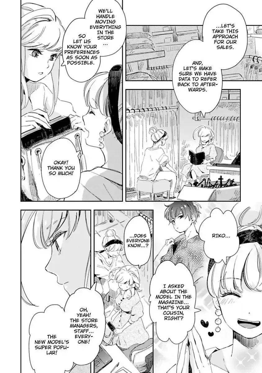 Do Androids Dream of Love?