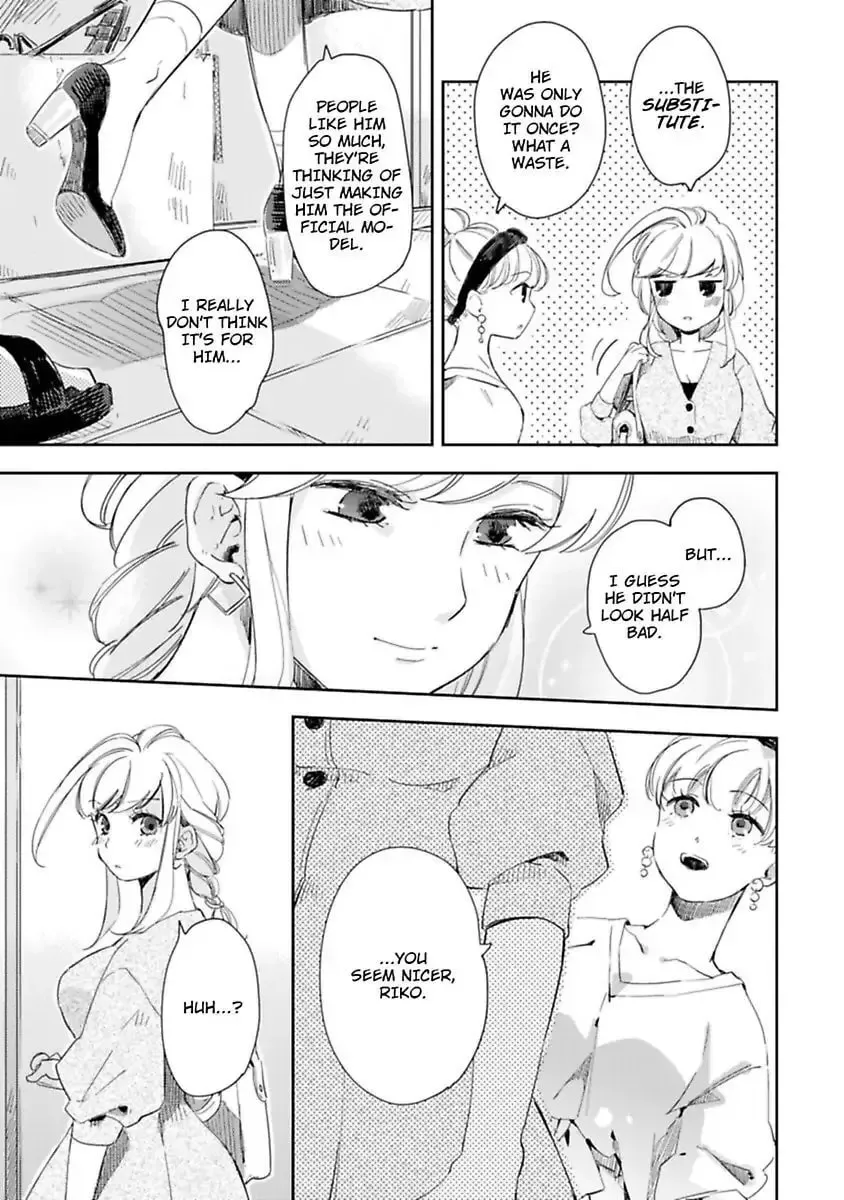 Do Androids Dream of Love?