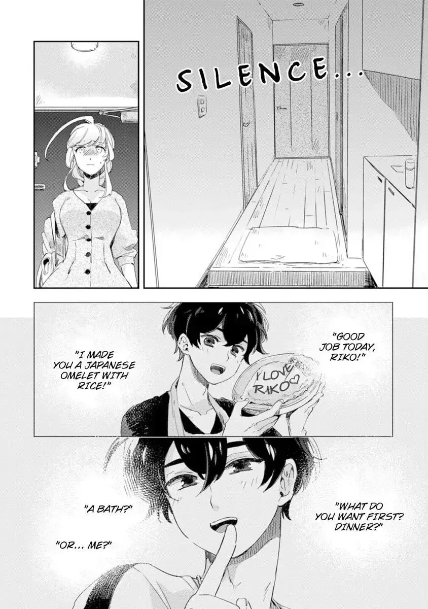 Do Androids Dream of Love?