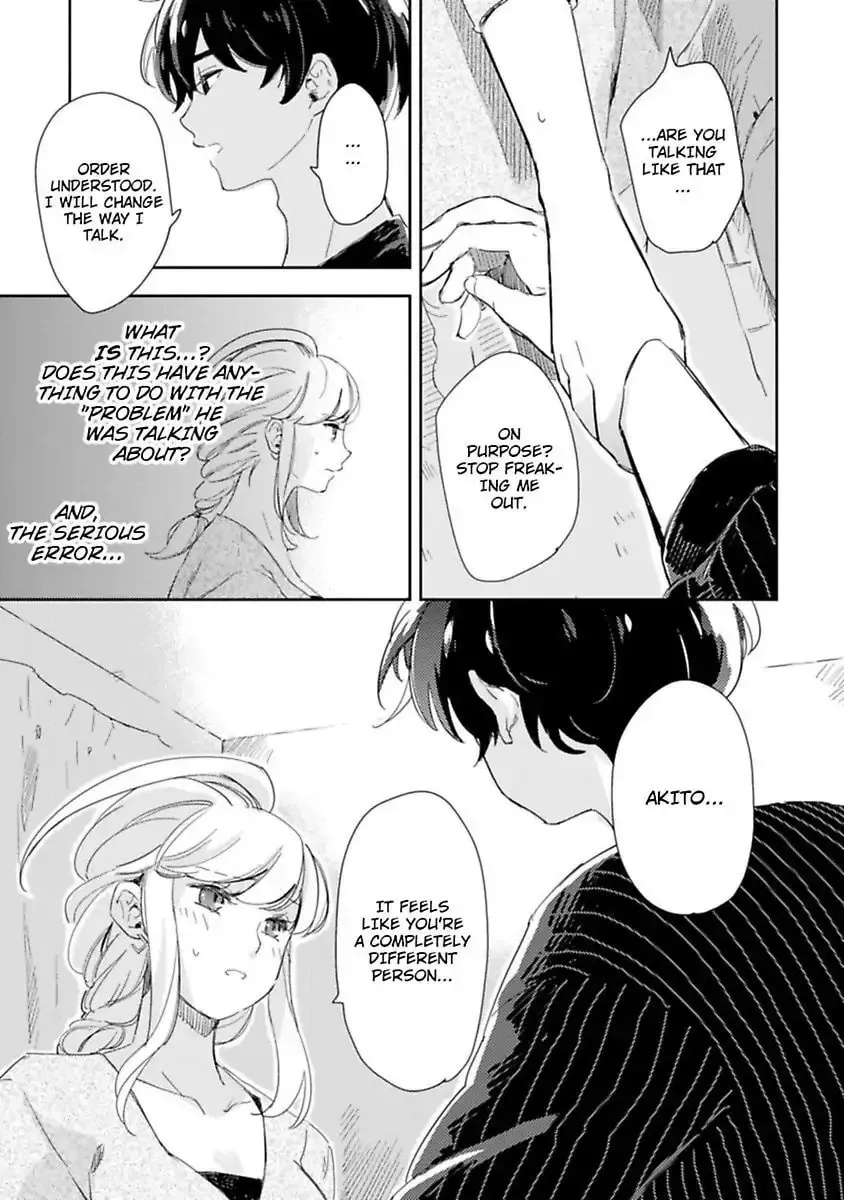 Do Androids Dream of Love?