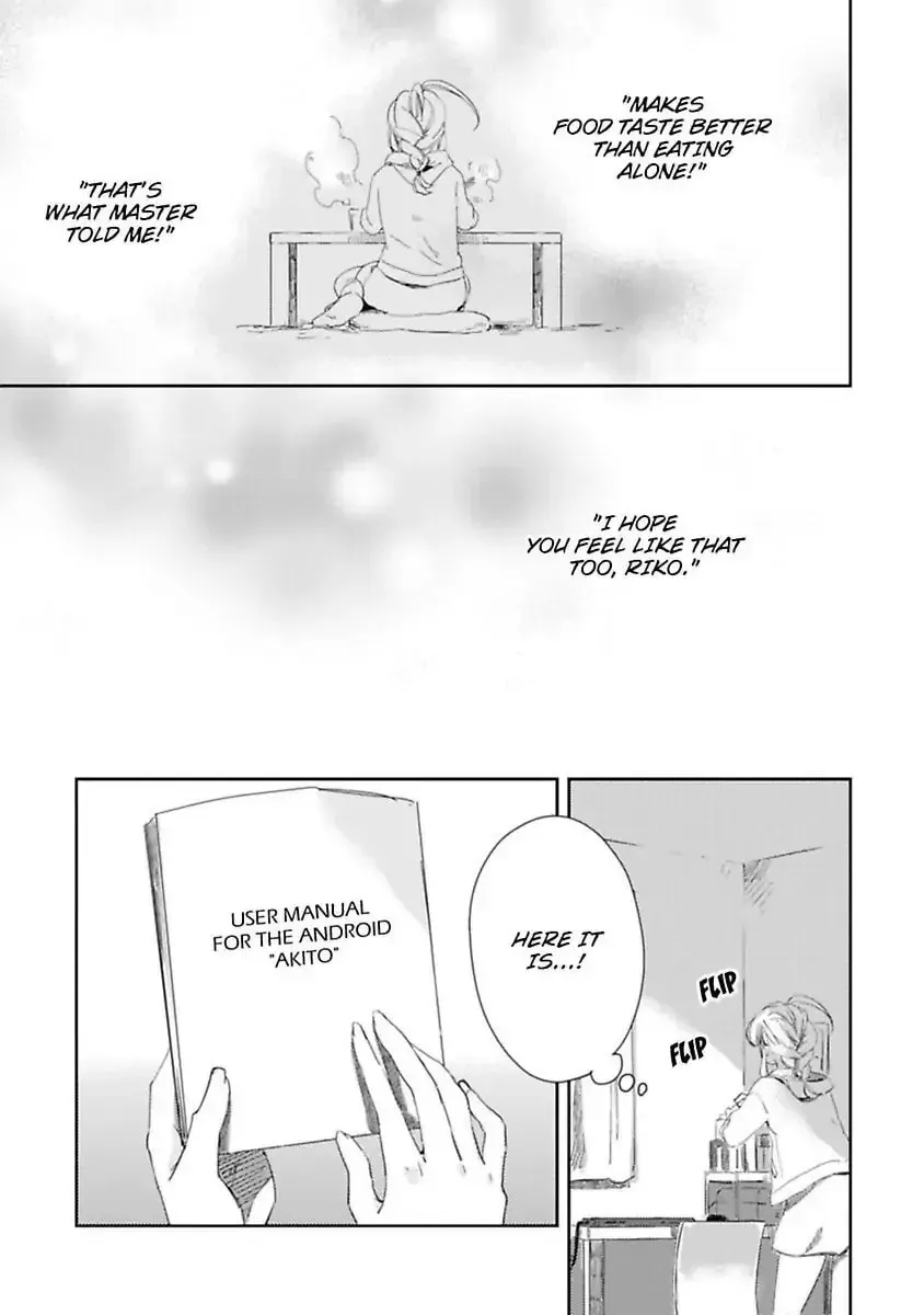 Do Androids Dream of Love?
