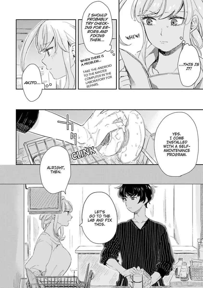 Do Androids Dream of Love?