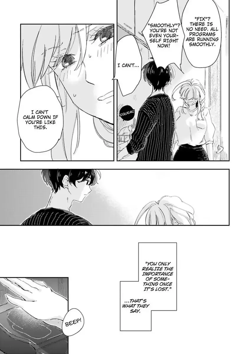 Do Androids Dream of Love?