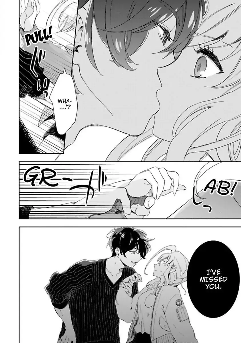 Do Androids Dream of Love?