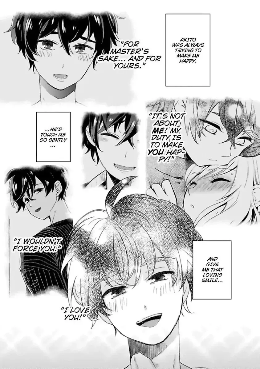 Do Androids Dream of Love?