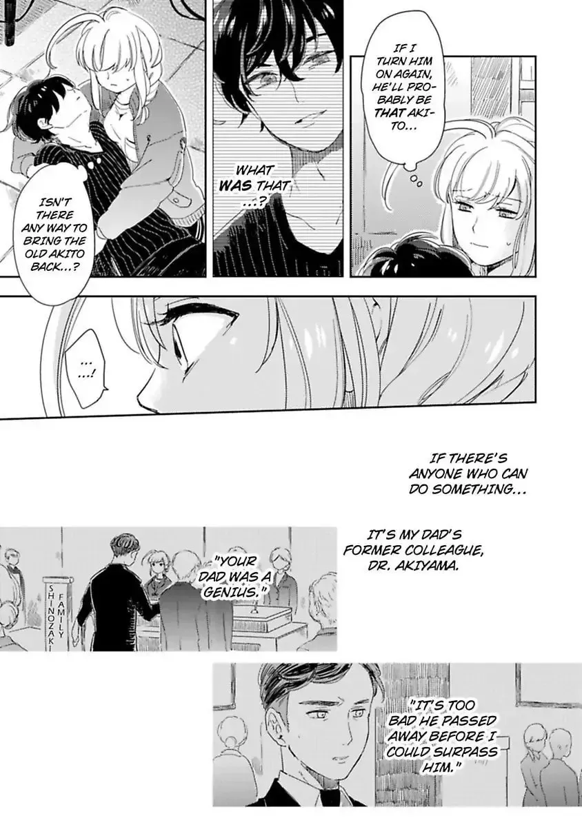 Do Androids Dream of Love?