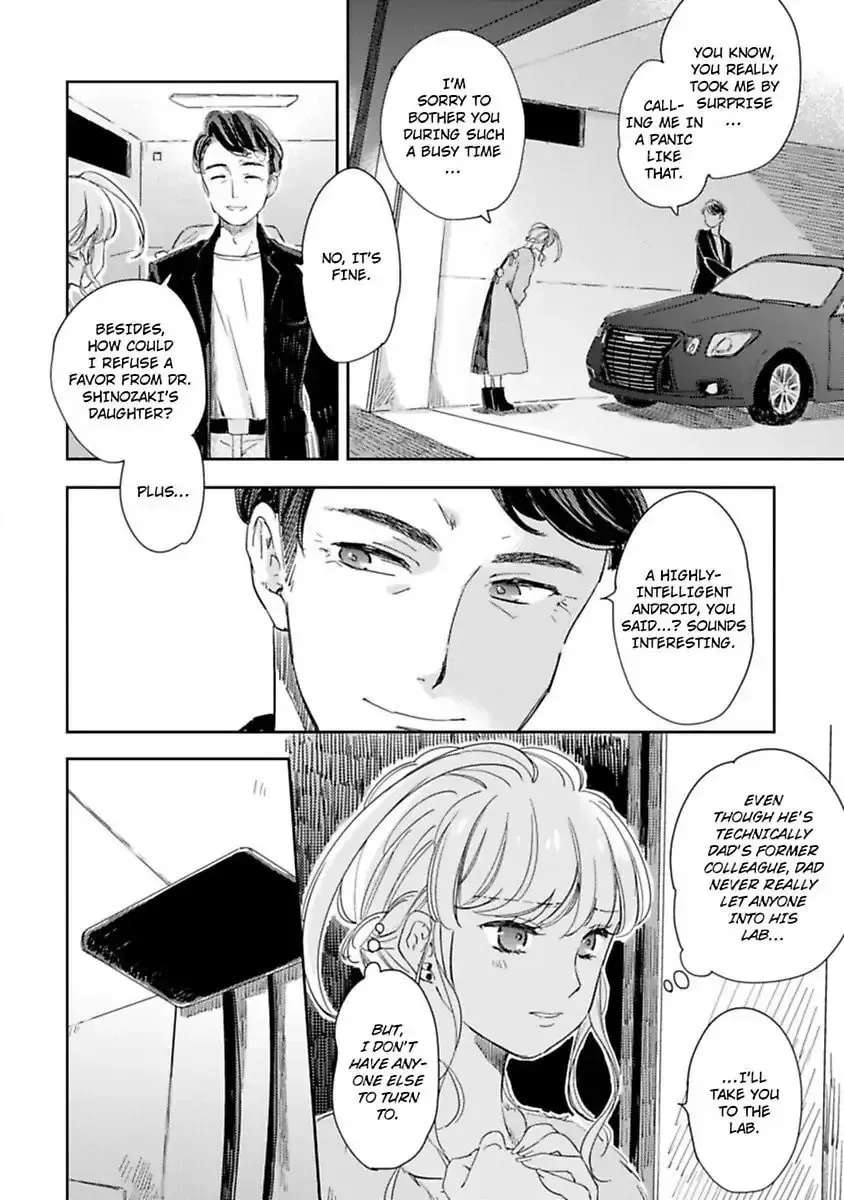 Do Androids Dream of Love?