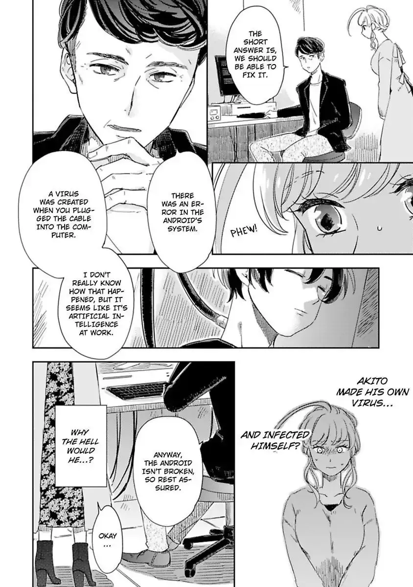 Do Androids Dream of Love?