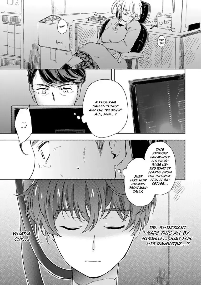 Do Androids Dream of Love?