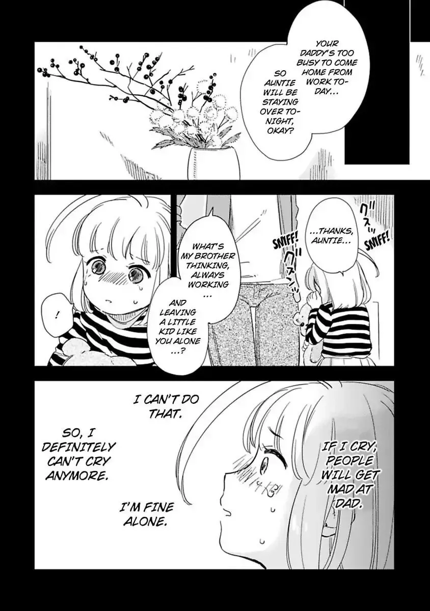 Do Androids Dream of Love?