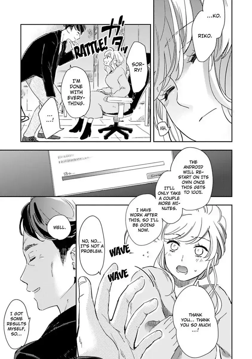 Do Androids Dream of Love?