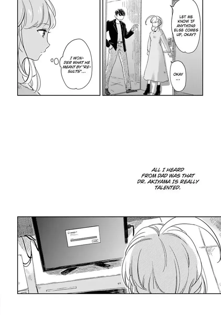 Do Androids Dream of Love?