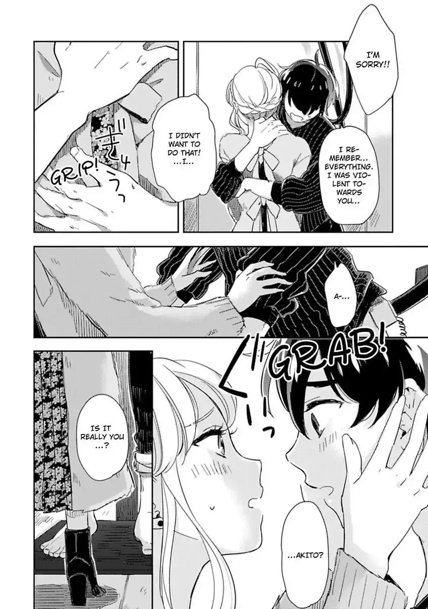 Do Androids Dream of Love?