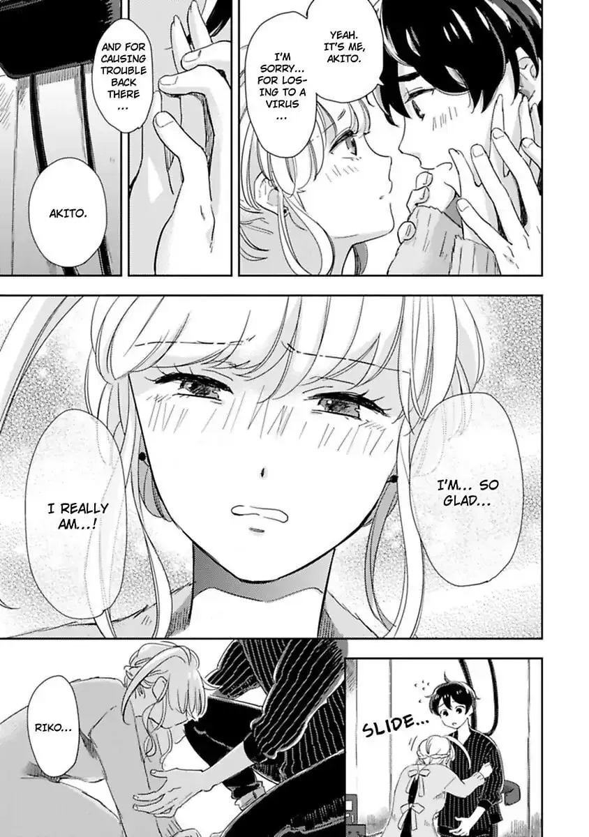 Do Androids Dream of Love?