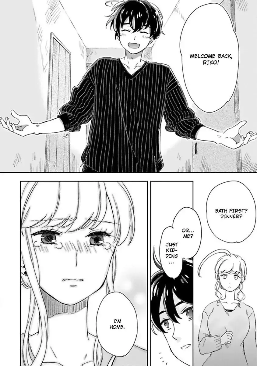 Do Androids Dream of Love?