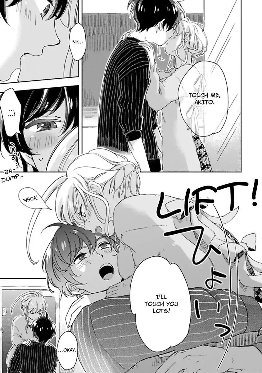 Do Androids Dream of Love?
