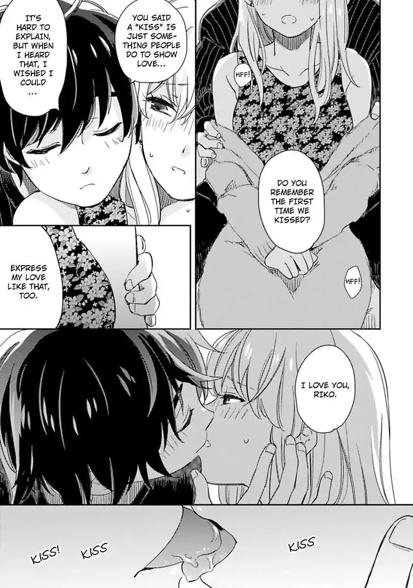 Do Androids Dream of Love?