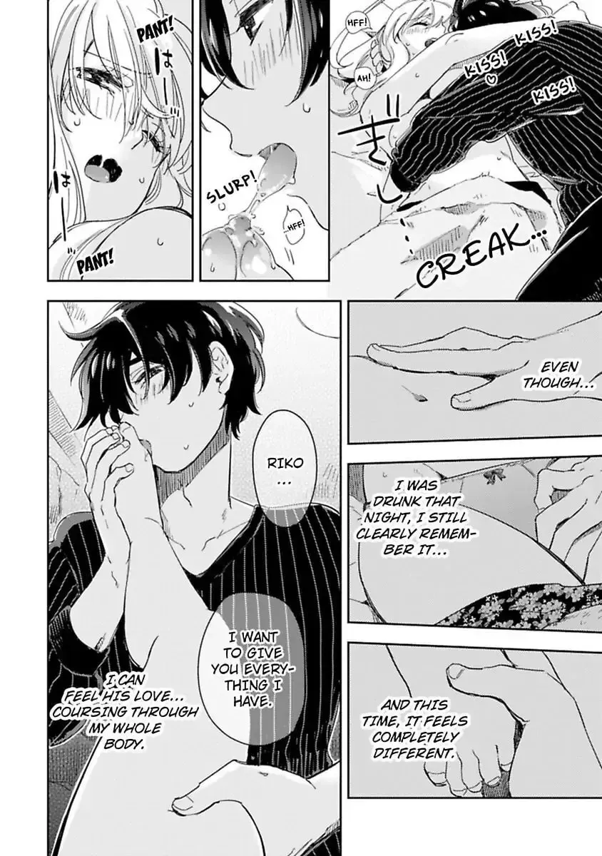 Do Androids Dream of Love?