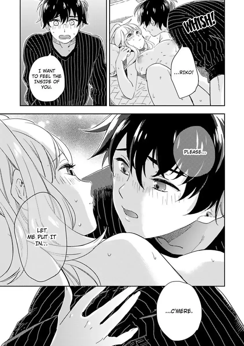 Do Androids Dream of Love?