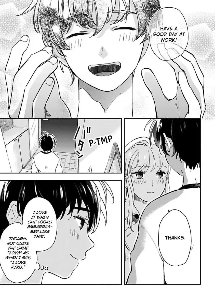 Do Androids Dream of Love?