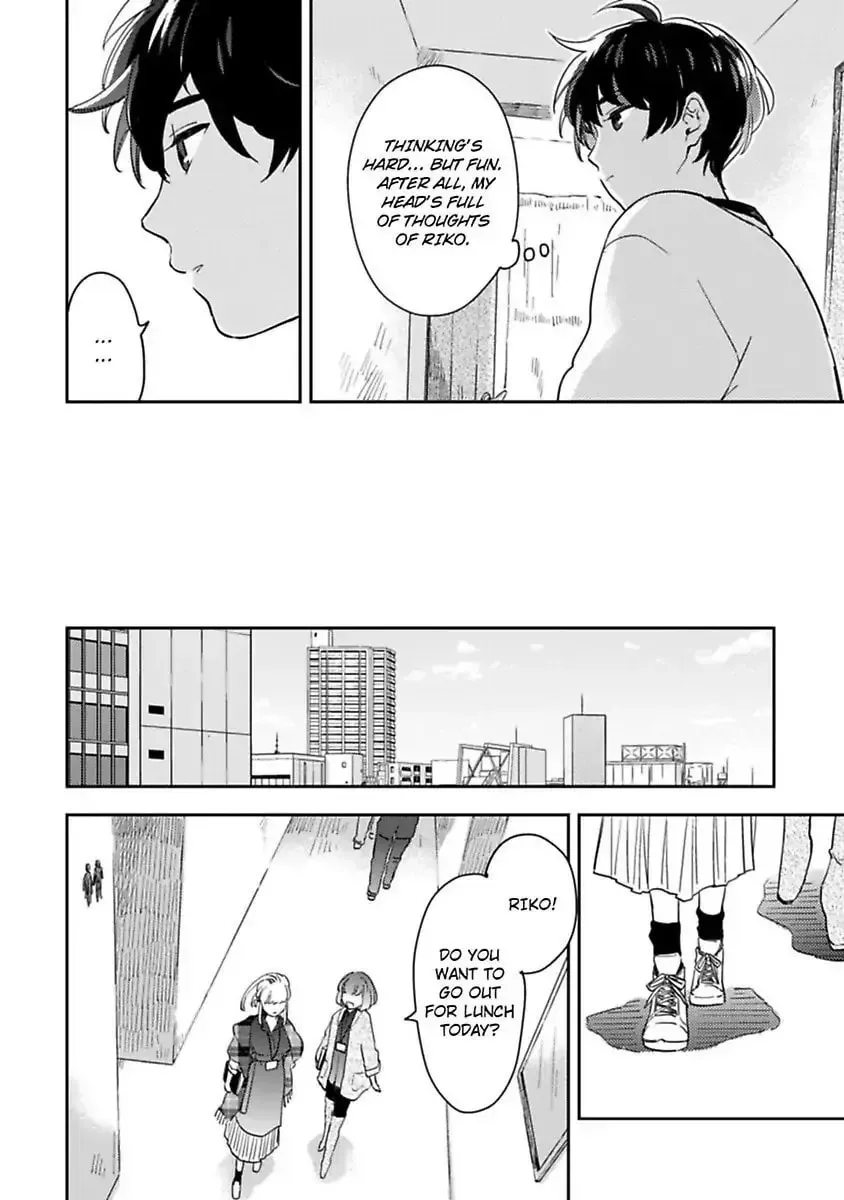Do Androids Dream of Love?