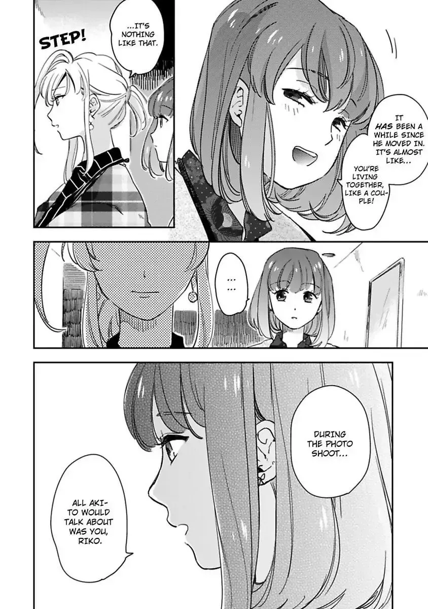 Do Androids Dream of Love?