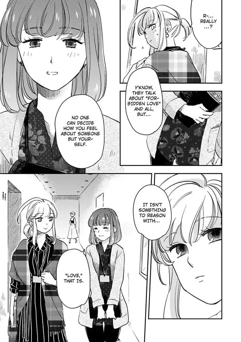 Do Androids Dream of Love?
