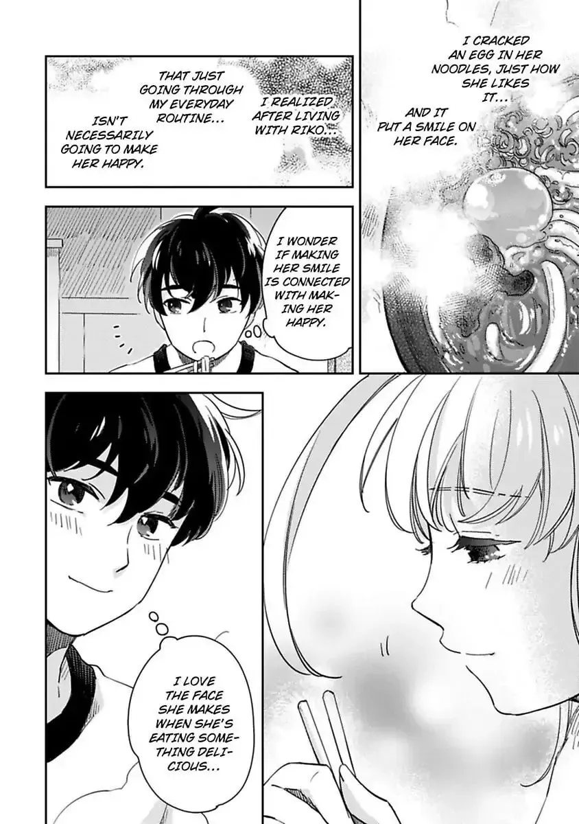 Do Androids Dream of Love?