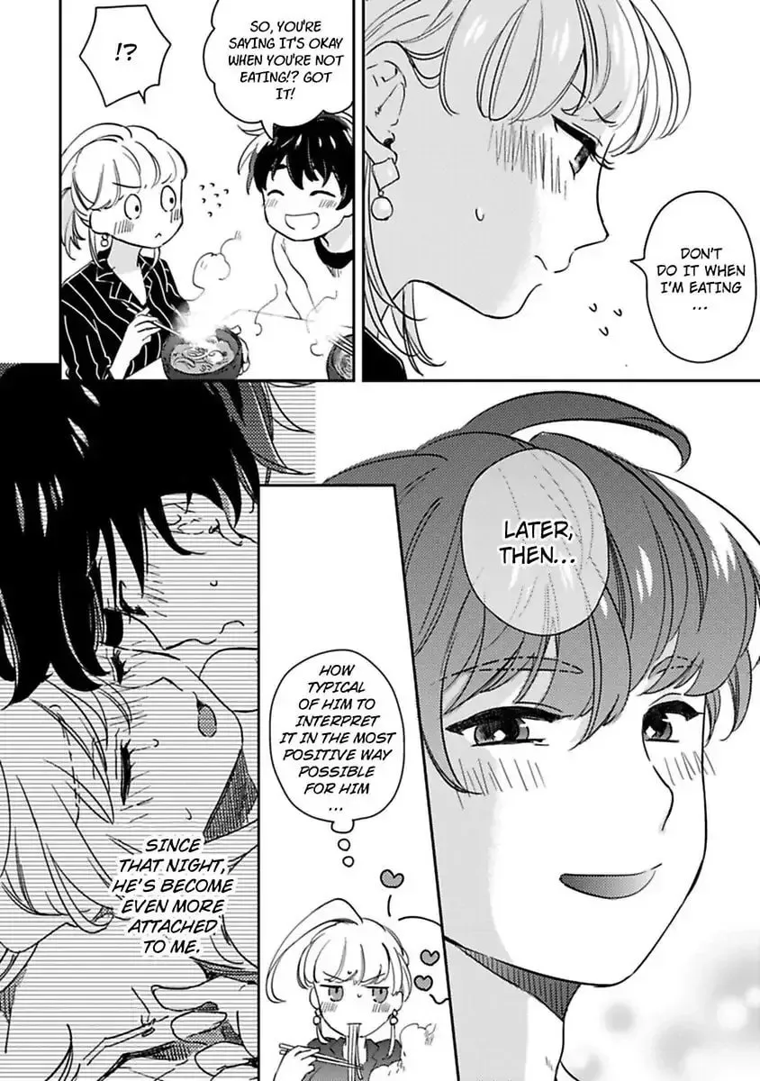 Do Androids Dream of Love?