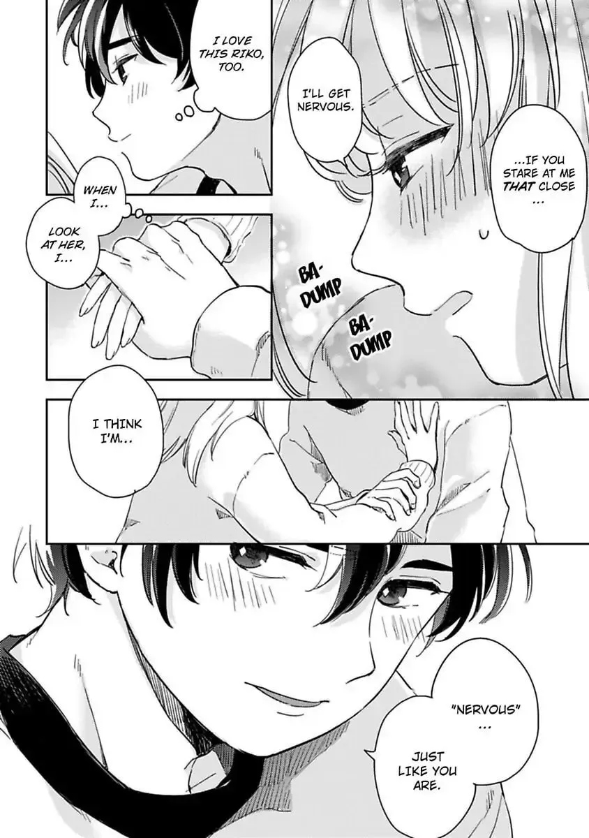 Do Androids Dream of Love?