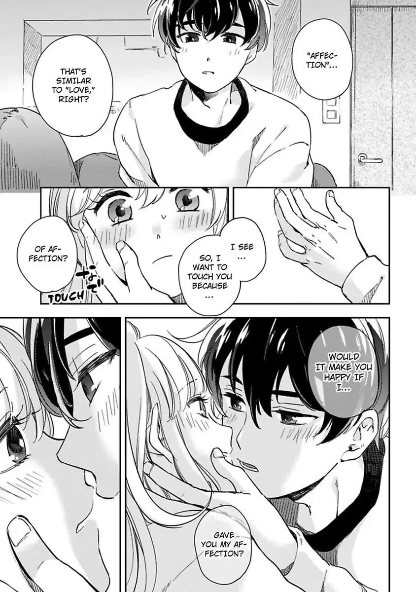 Do Androids Dream of Love?