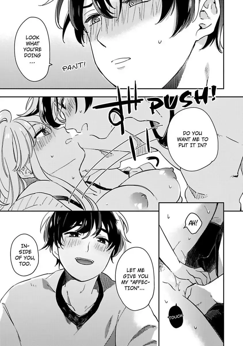 Do Androids Dream of Love?
