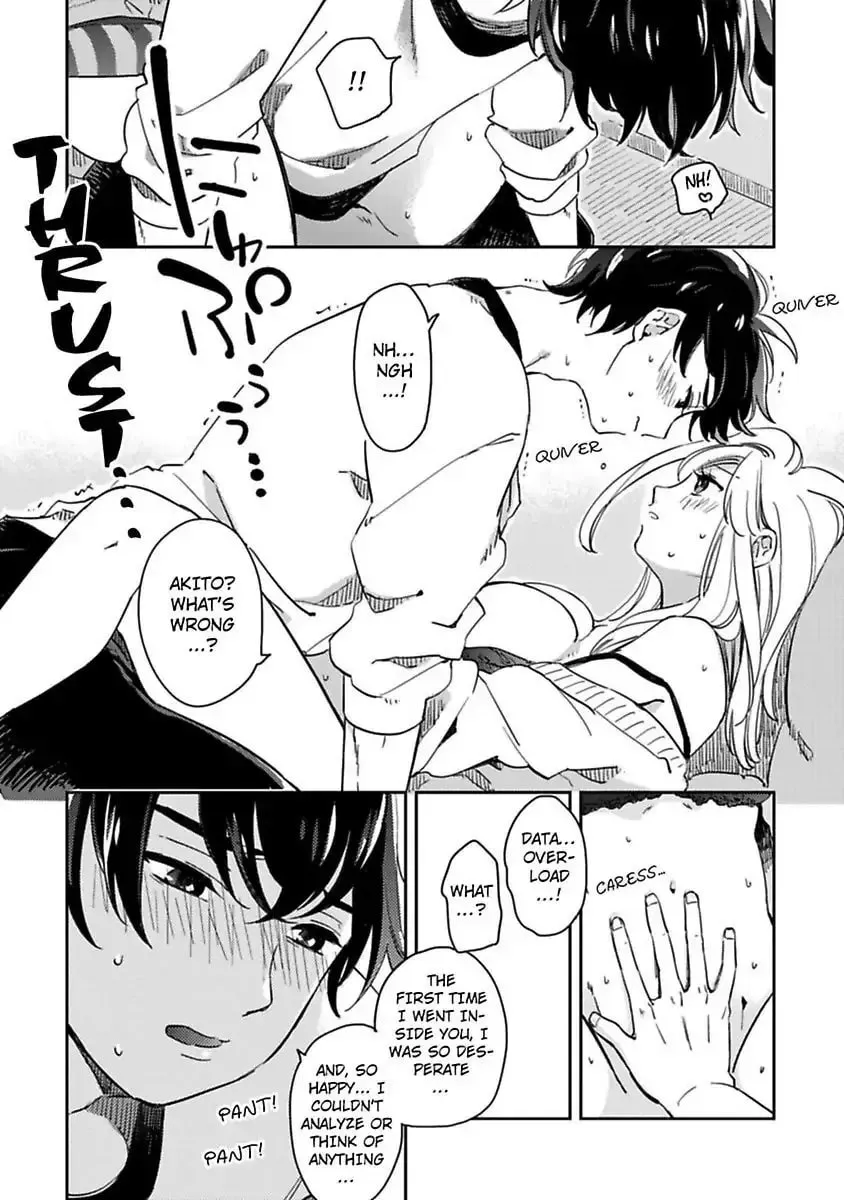 Do Androids Dream of Love?