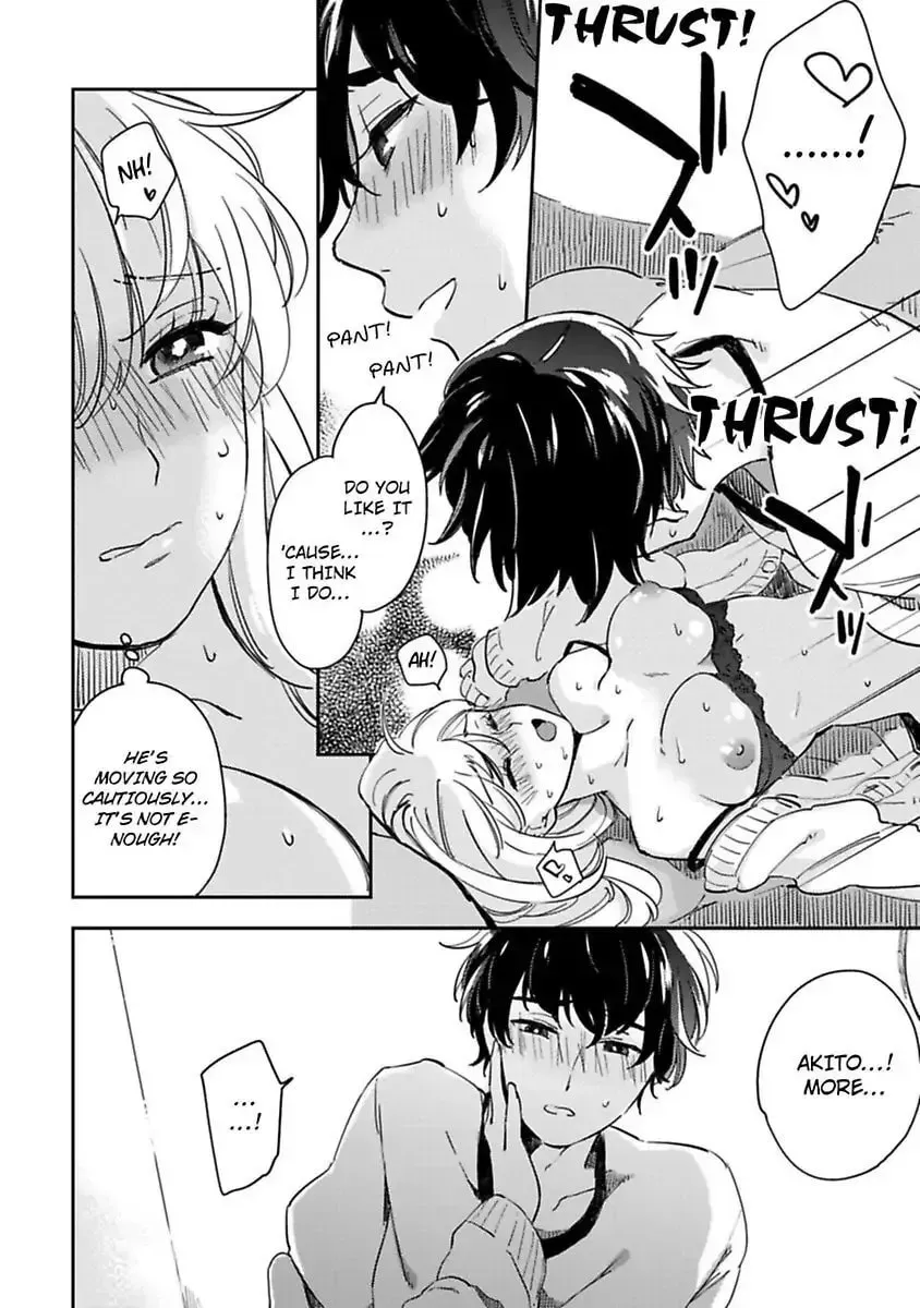 Do Androids Dream of Love?