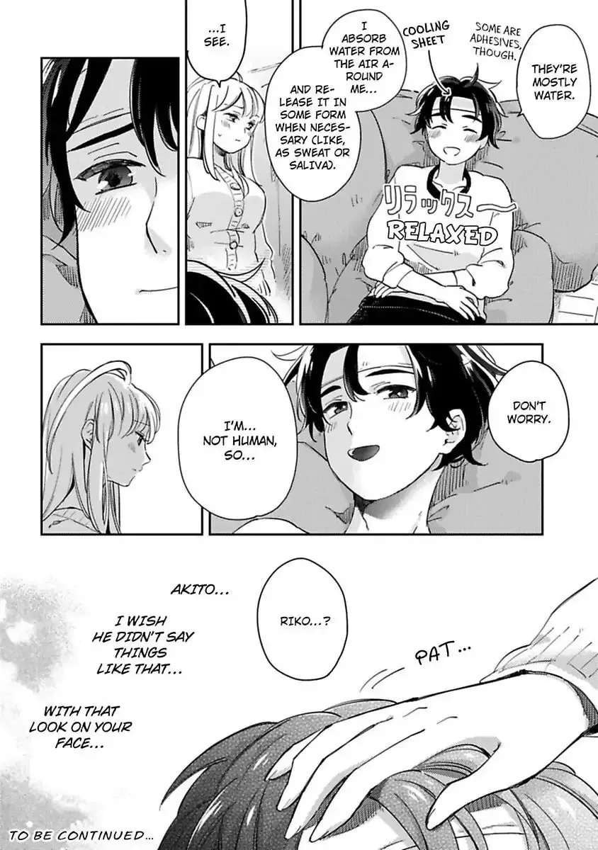 Do Androids Dream of Love?