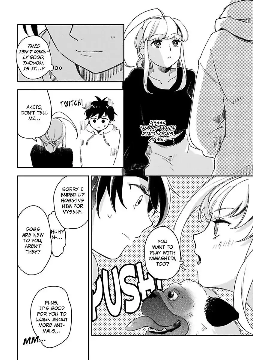 Do Androids Dream of Love?