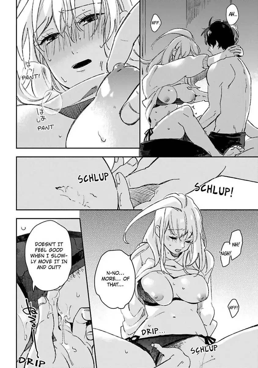 Do Androids Dream of Love?