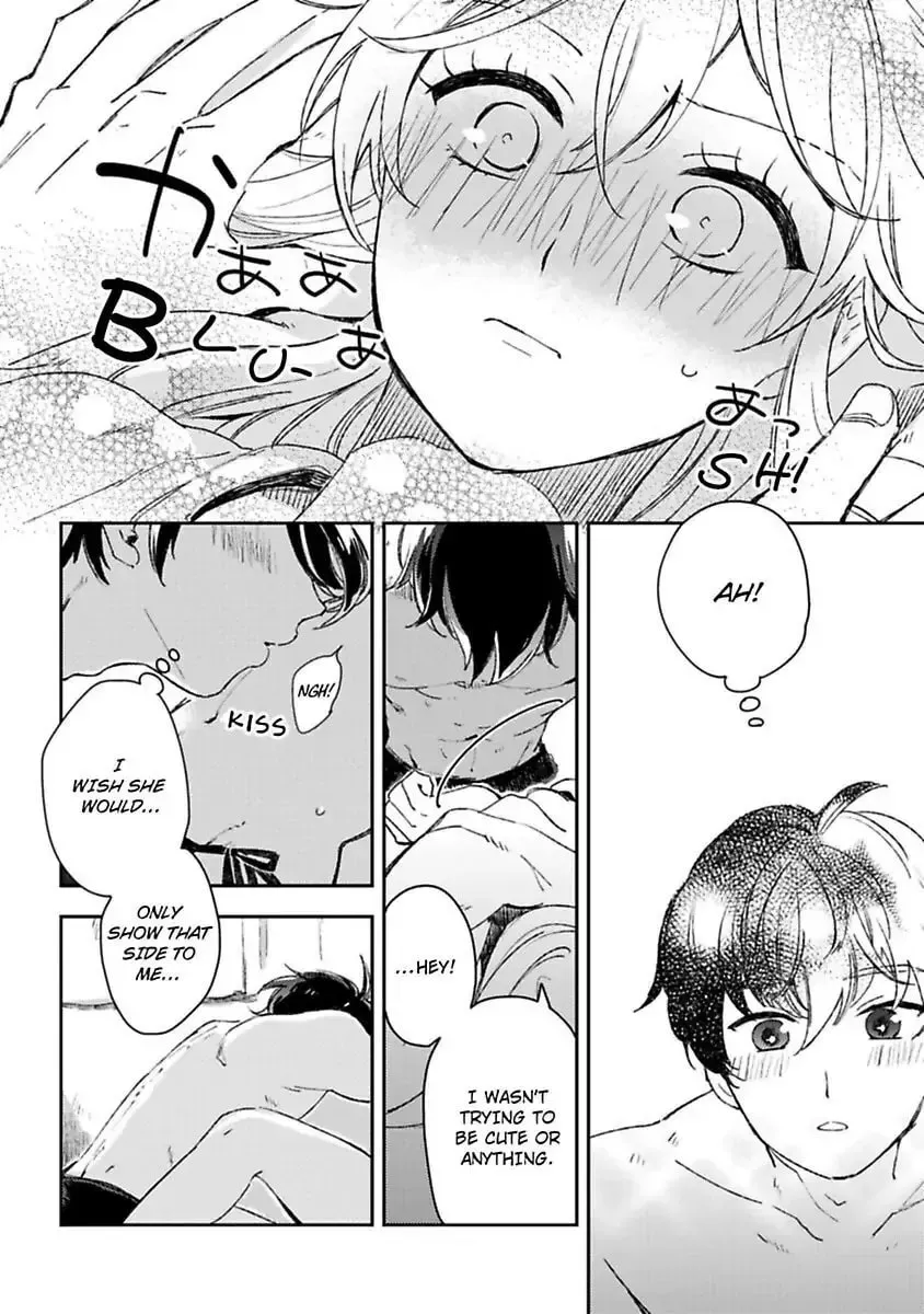 Do Androids Dream of Love?