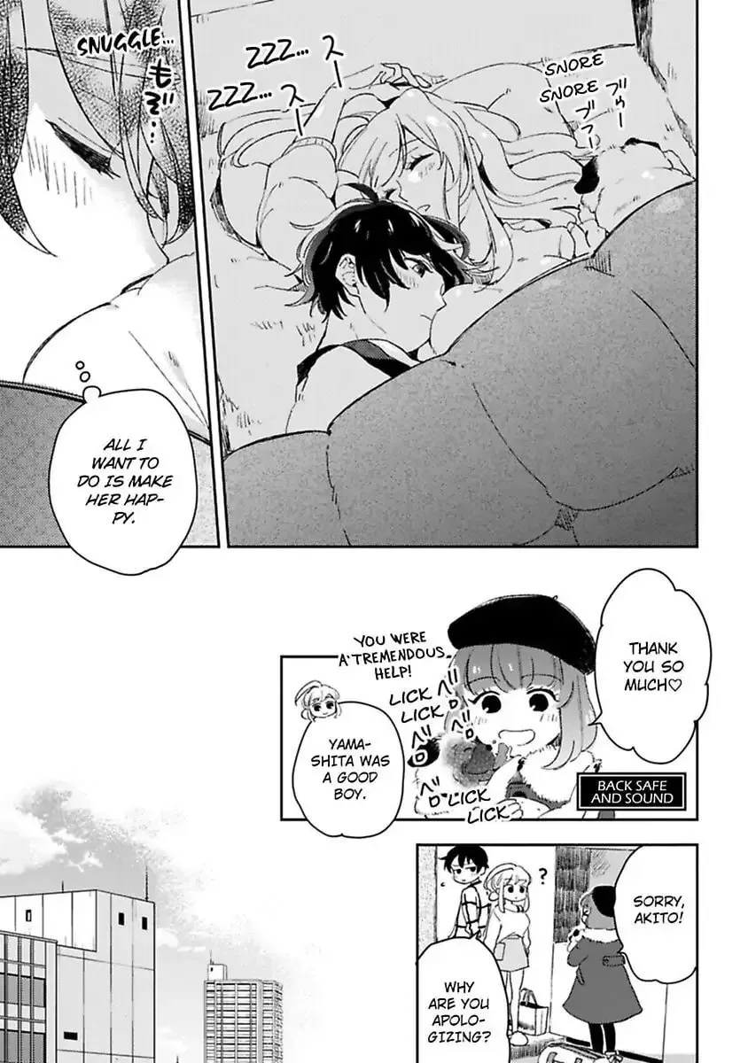 Do Androids Dream of Love?