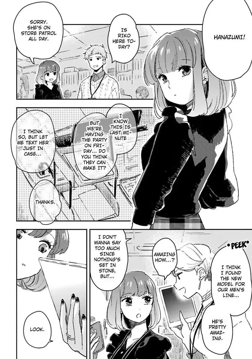Do Androids Dream of Love?