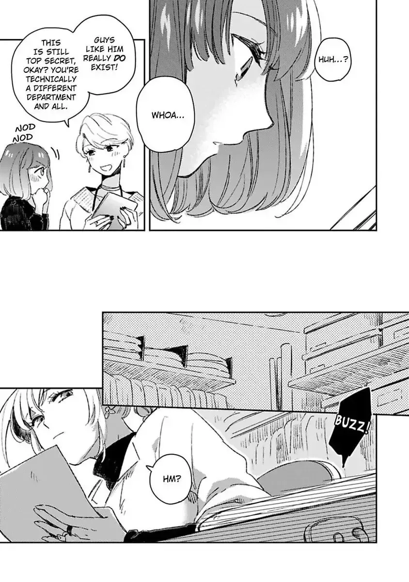 Do Androids Dream of Love?
