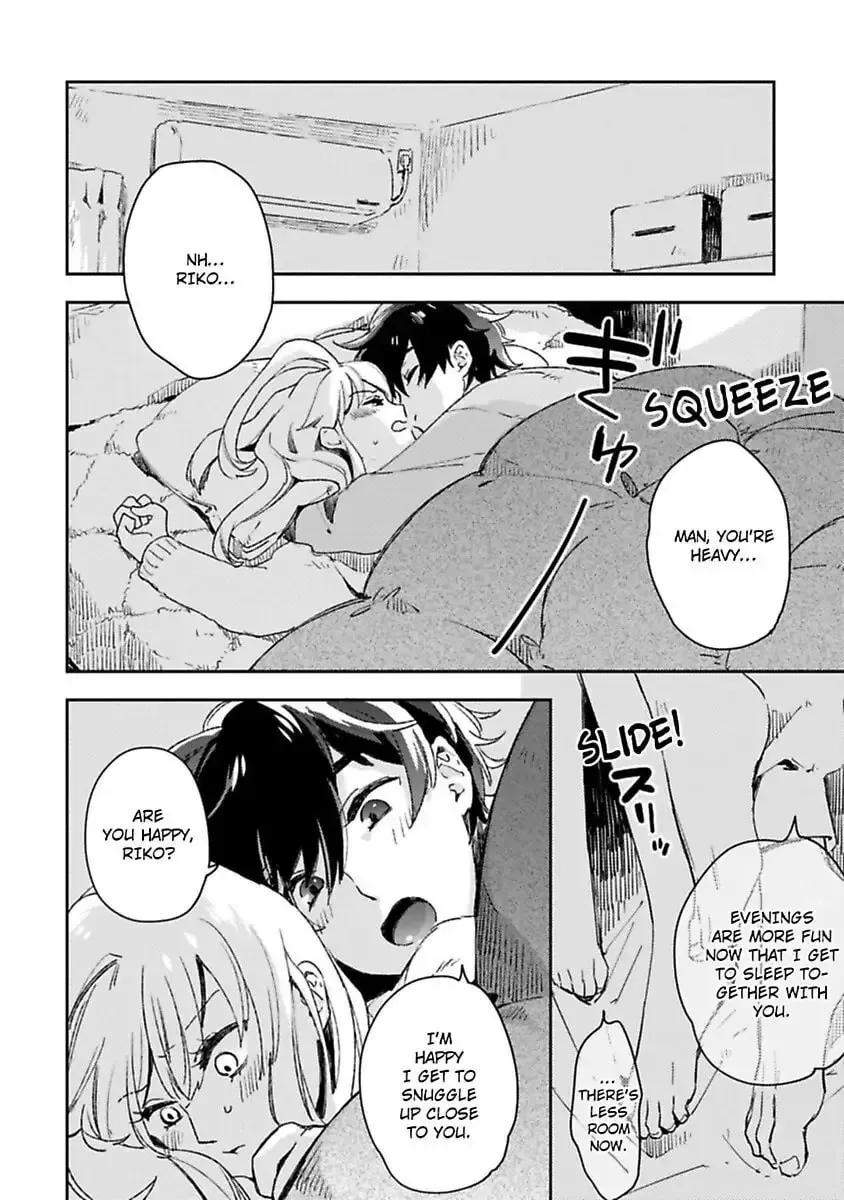 Do Androids Dream of Love?
