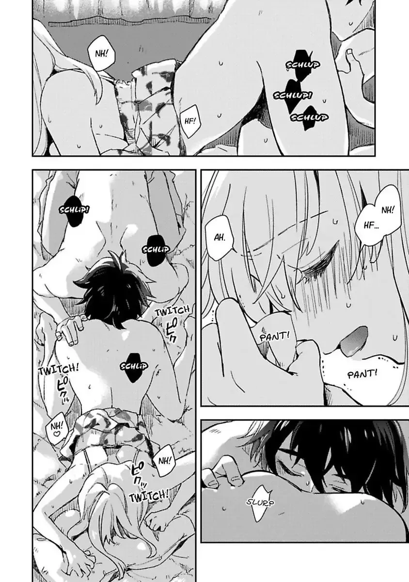 Do Androids Dream of Love?