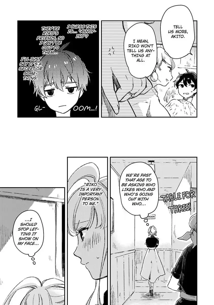 Do Androids Dream of Love?