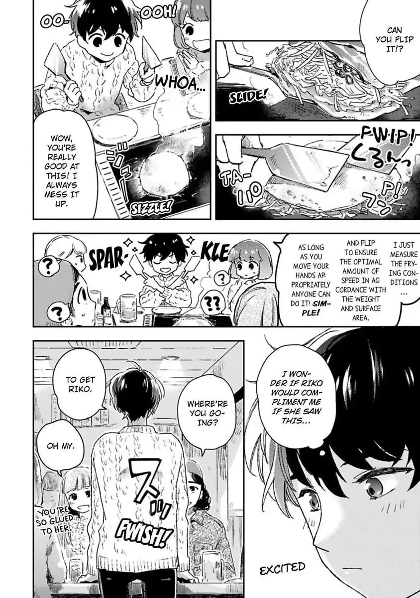 Do Androids Dream of Love?