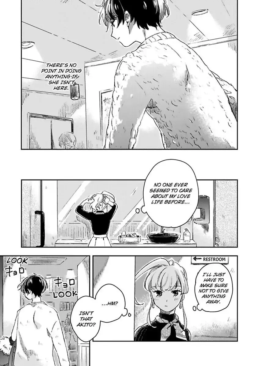 Do Androids Dream of Love?