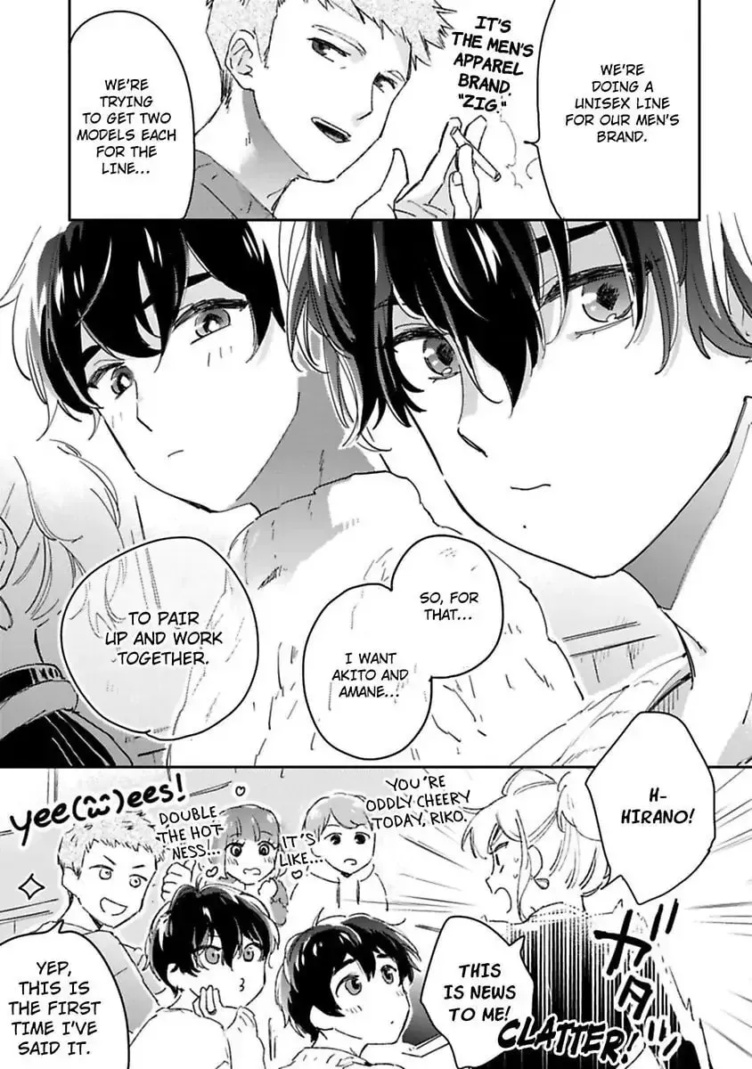 Do Androids Dream of Love?