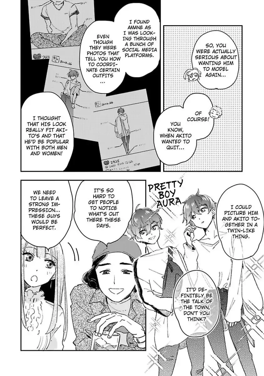 Do Androids Dream of Love?