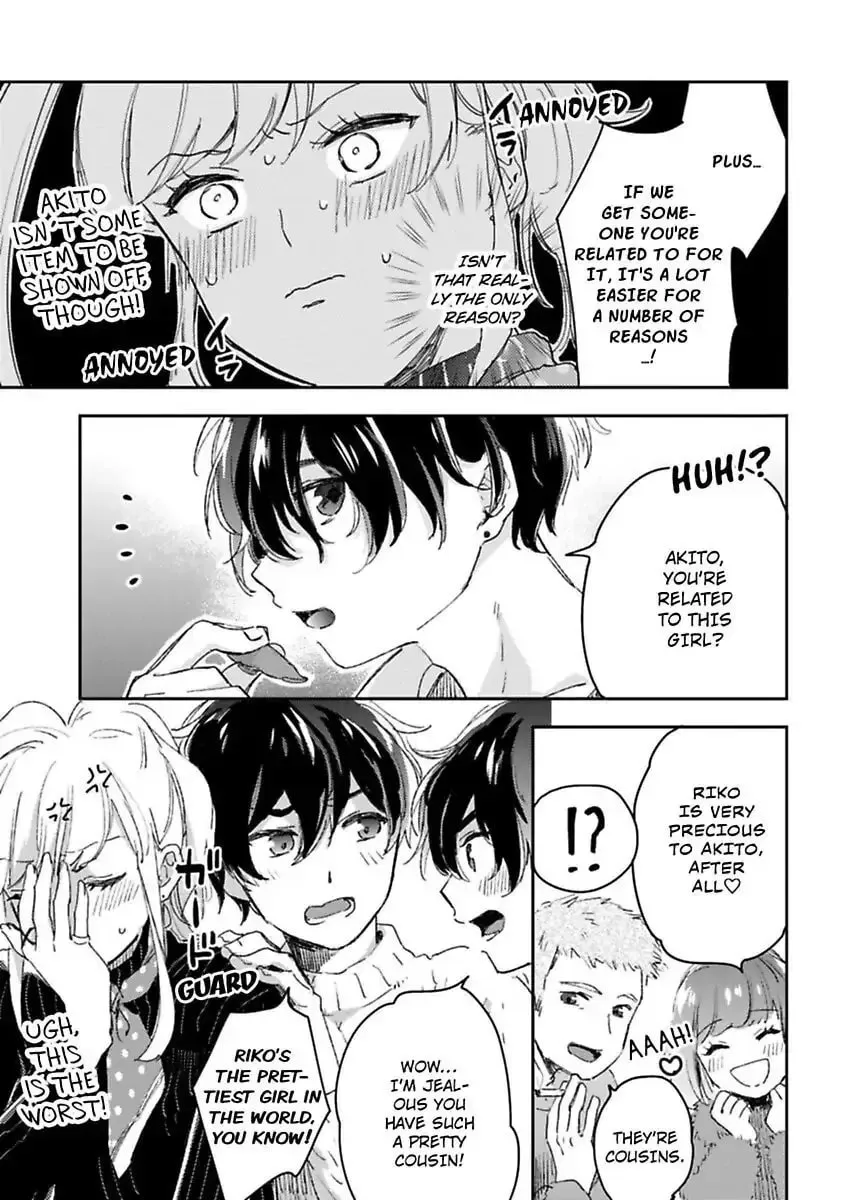 Do Androids Dream of Love?